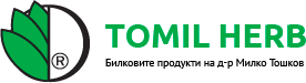 TOMIL HERB - Билкови продукти на д-р Милко Тошков