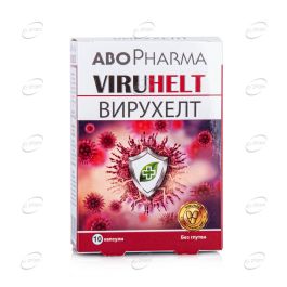 ВИРУХЕЛТ капсули за имунитет |ePharm.bg