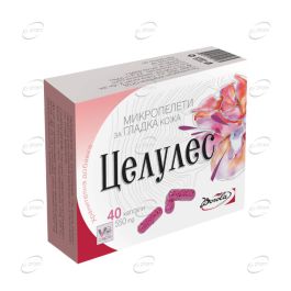 ЦЕЛУЛЕС x40 капсули Borola от ePharm.bg