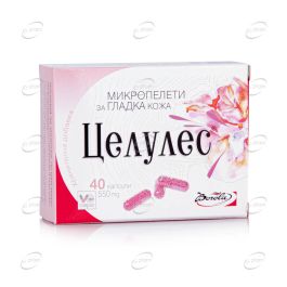 ЦЕЛУЛЕС x40 капсули Borola от ePharm.bg