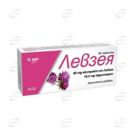 ЛЕВЗЕЯ таблетки x30 |ePharm.bg
