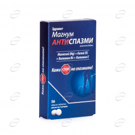 МАГНУМ АНТИСПАЗМИ таблетки при мускулни крампи х 56