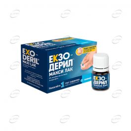 ЕКЗОДЕРИЛ Макси Лак 5% за нокти