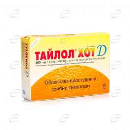 ТАЙЛОЛ ХОТ D сашета за диабетици