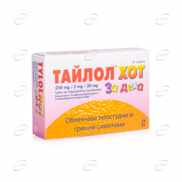 ТАЙЛОЛ ХОТ сашета за деца