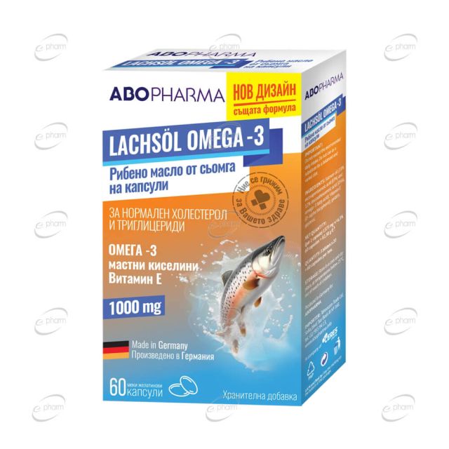 ОМЕГА 3 1000 мг + Витамин Е капсули ABOPharma