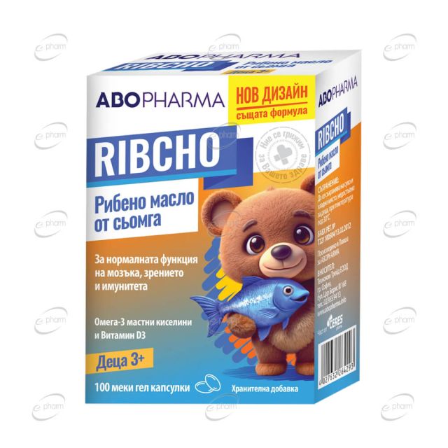 РИБЧО капсули рибено масло за деца ABOPharma