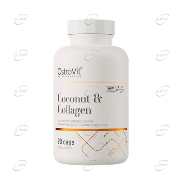 COCONUT & COLLAGEN капсули OstroVit