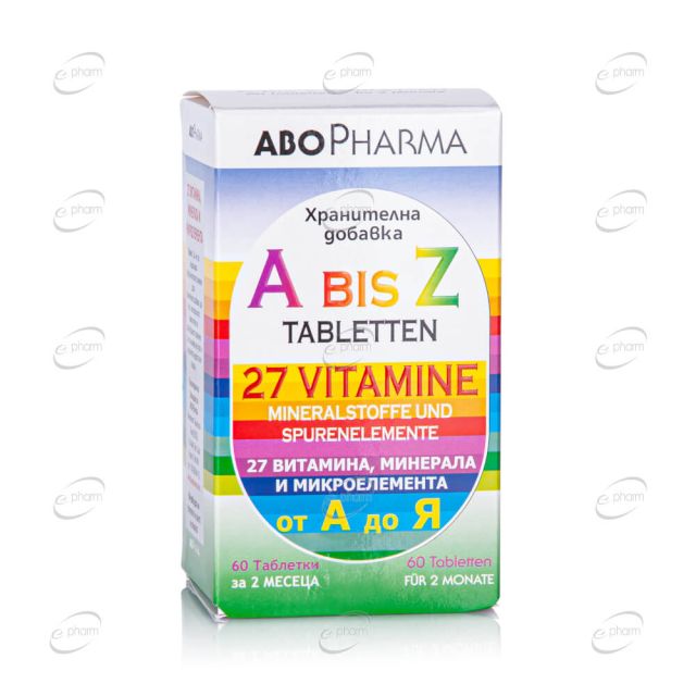 А до Z – 27 витаминa, минерали и микроелементи таблетки ABOPharma