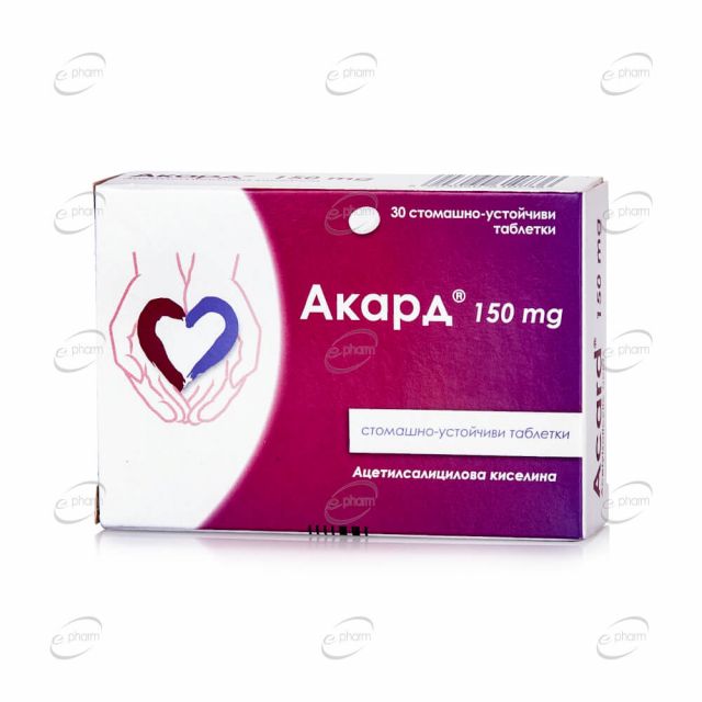 АКАРД 150 мг таблетки Polpharma
