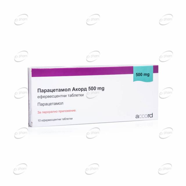 ПАРАЦЕТАМОЛ АКОРД 500 mg ефервесцентни таблетки