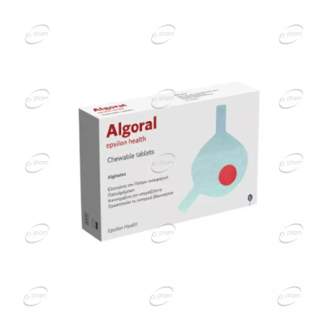 АЛГОРАЛ таблетки Epsilon Health