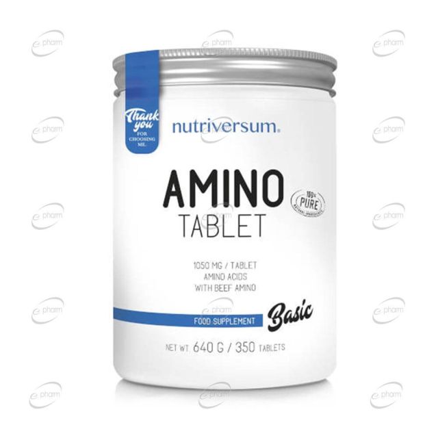 AMINO from whey and beef protein таблетки Nutriversum