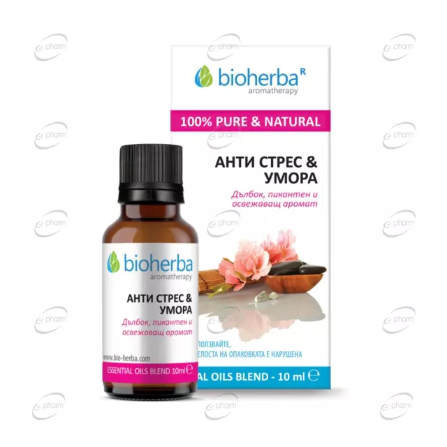 АНТИ СТРЕС и УМОРА етерично масло BIOHERBA