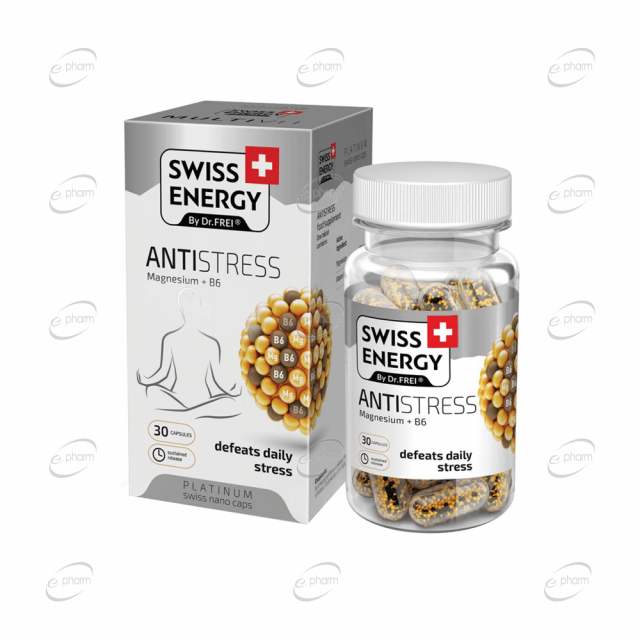 ANTISTRESS капсули Swiss Energy
