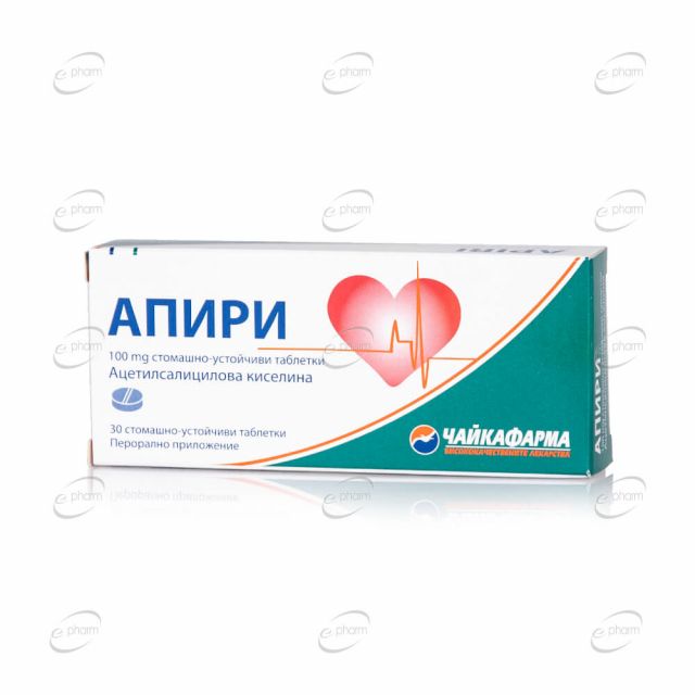 АПИРИ 100 мг таблетки