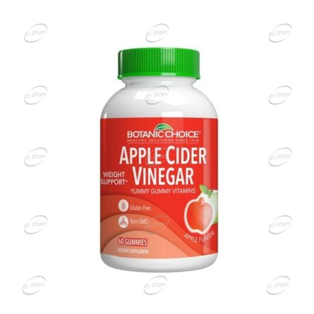 APPLE CIDER VINEGAR желирани бонбони BOTANIC CHOICE