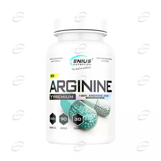 ARGININE AKG капсули Genius Nutrition