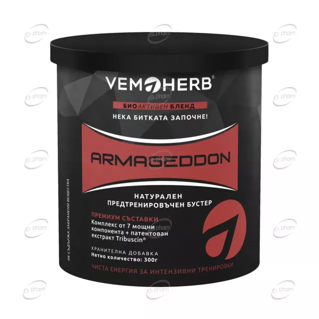 ARMAGEDON пудра VemoHerb