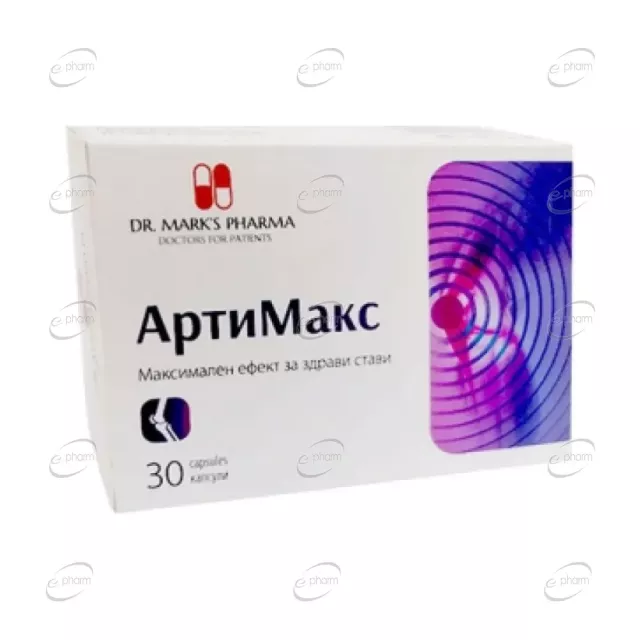 АРТИМАКС капсули Dr. Mark's Pharma