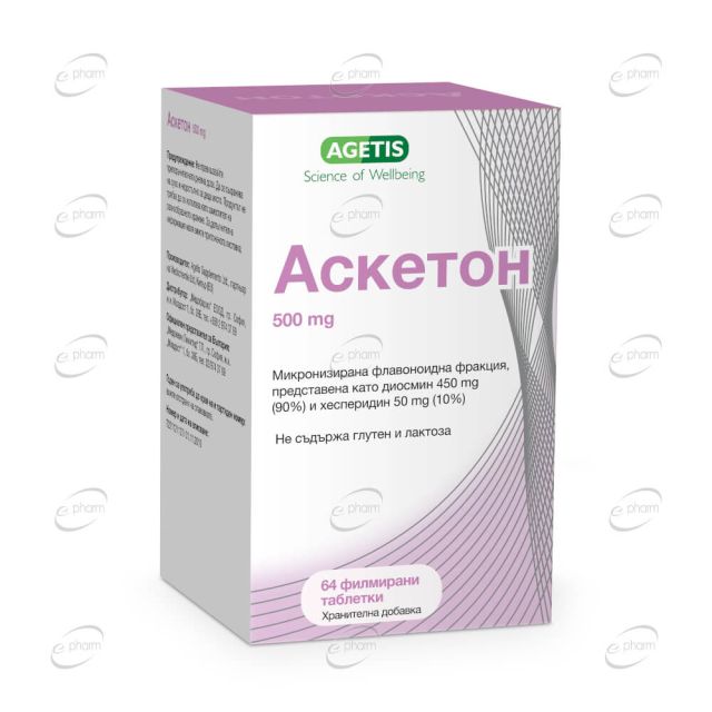 АСКЕТОН 500 мг таблетки Agetis