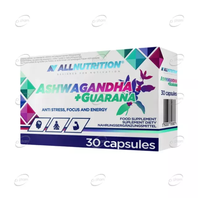 АШВАГАНДА + ГУАРАНА капсули AllNutrition