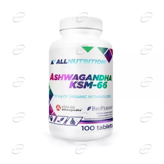 АШВАГАНДА KSM-66 таблетки AllNutrition