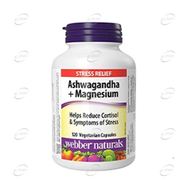 ASHWAGANDHA + MAGNESIUM капсули Webber Naturals