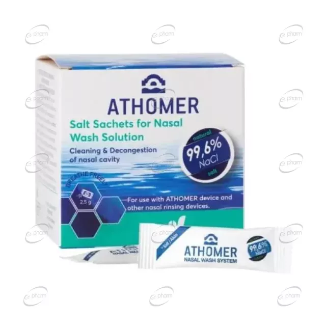 АТОМЕР Солни сашета