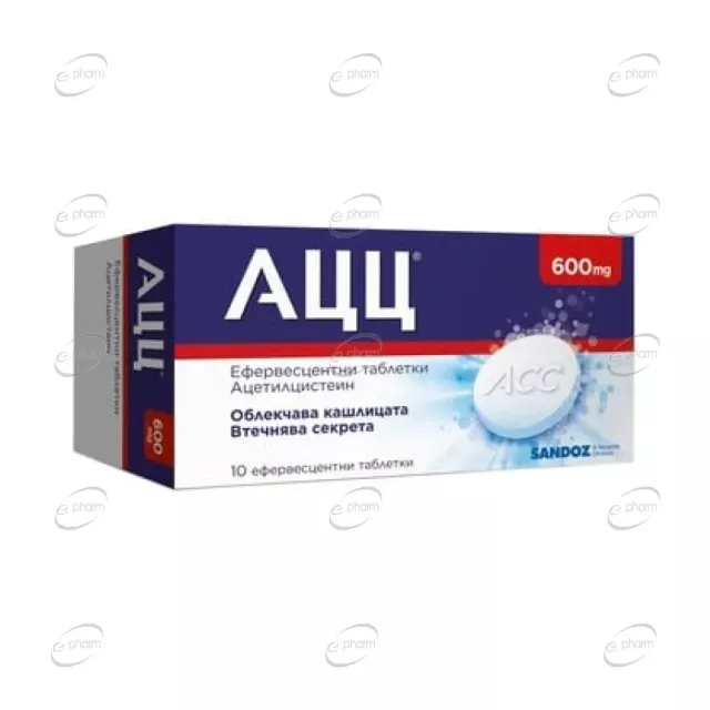 АЦЦ Ефервесцентни таблетки