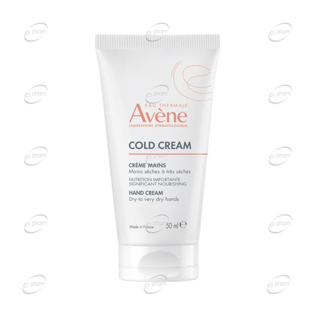 AVENE COLD CREAM Концентриран крем за ръце