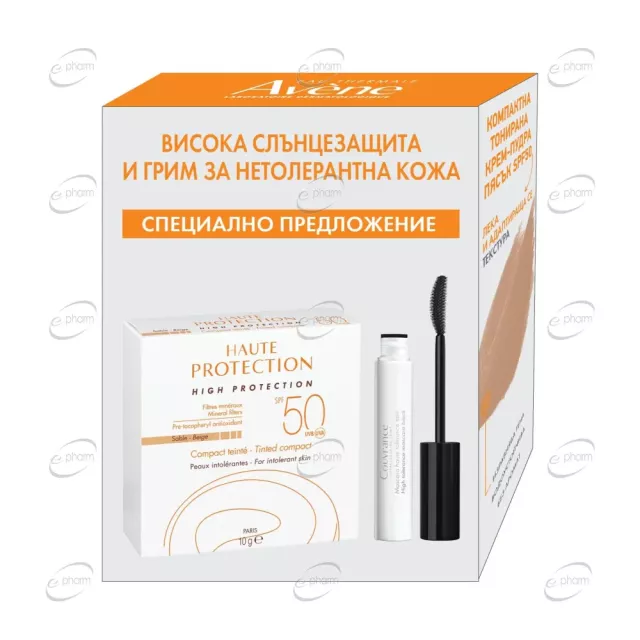 AVENE ПРОМО Тонирана пудра пясък + спирала