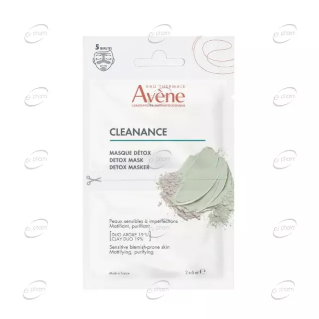 AVENE CLEANANCE Детоксикираща маска