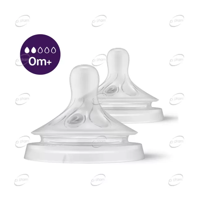 AVENT Natural Response биберон 2 дупки ( 0+ м )