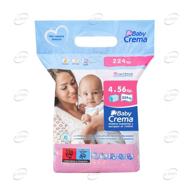 BABY CREMA Мокри кърпи с екстракт Памук 224 броя