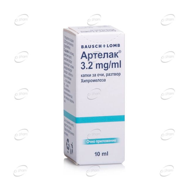 АРТЕЛАК 3,2 mg/ml капки за очи