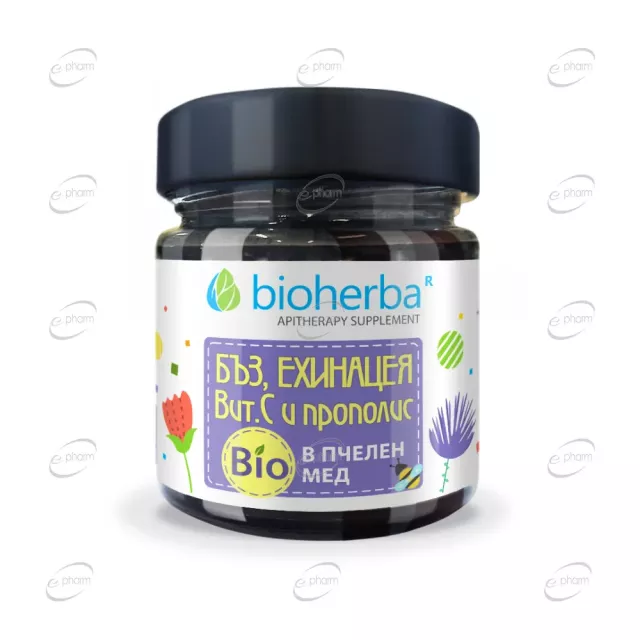 БЪЗ+ЕХИНАЦЕЯ+ВИТАМИН C И ПРОПОЛИС В БИО ПЧЕЛЕН МЕД BIOHERBA