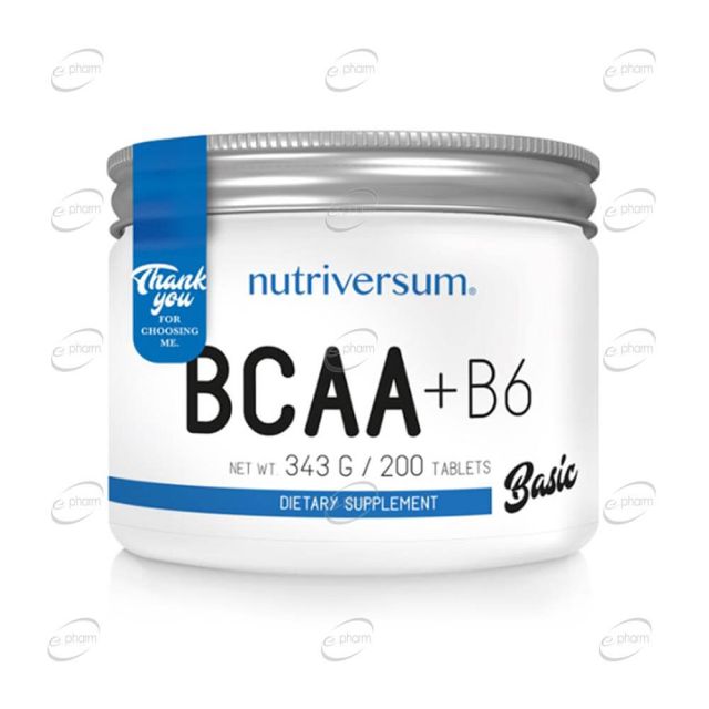 BCAA + B6 таблетки Nutriversum