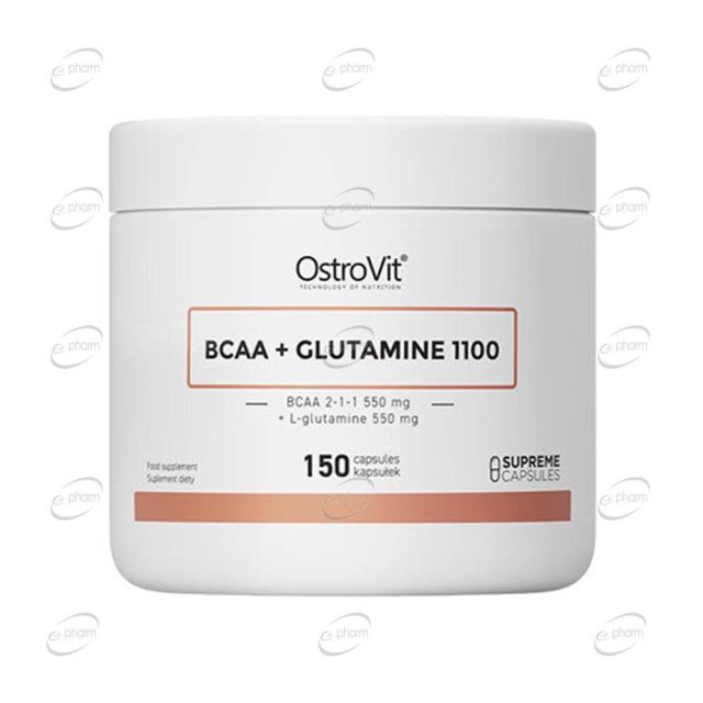 BCAA + GLUTAMINE 1100 капсули OstroVit