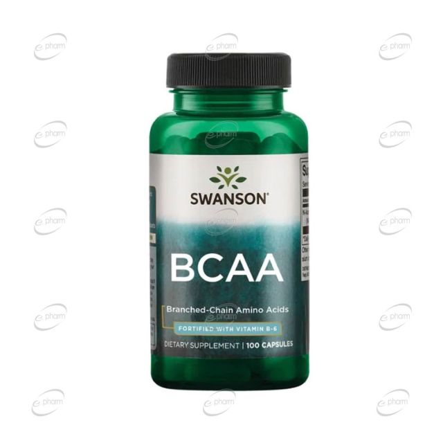 BCAA капсули SWANSON
