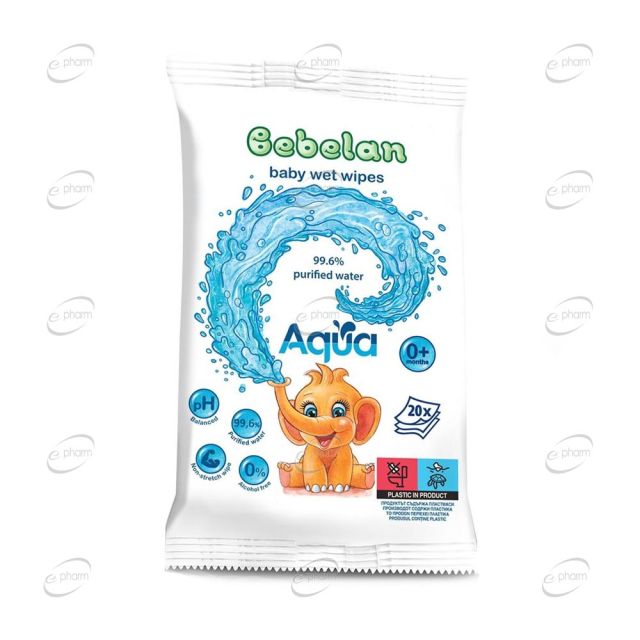 БЕБЕЛАН мокри кърпи Aqua
