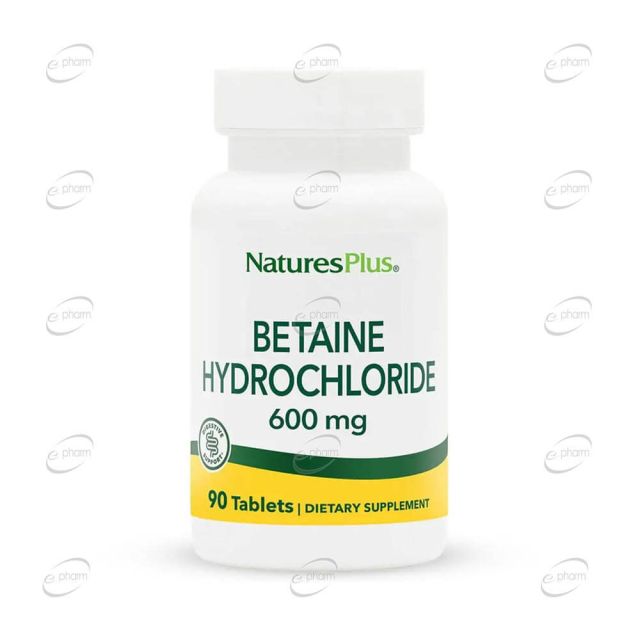 BETAINE HYDROCHLORIDE 600 mg таблетки Natures Plus