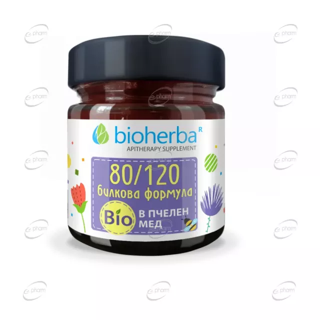 БИЛКОВА ФОРМУЛА 80 НА 120 В БИО ПЧЕЛЕН МЕД BIOHERBA
