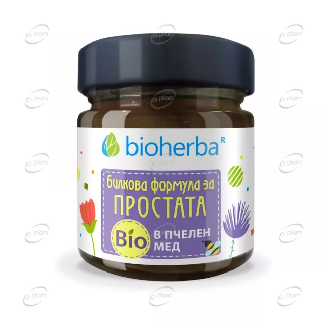 БИЛКОВА ФОРМУЛА ЗА ПРОСТАТА В БИО ПЧЕЛЕН МЕД BIOHERBA