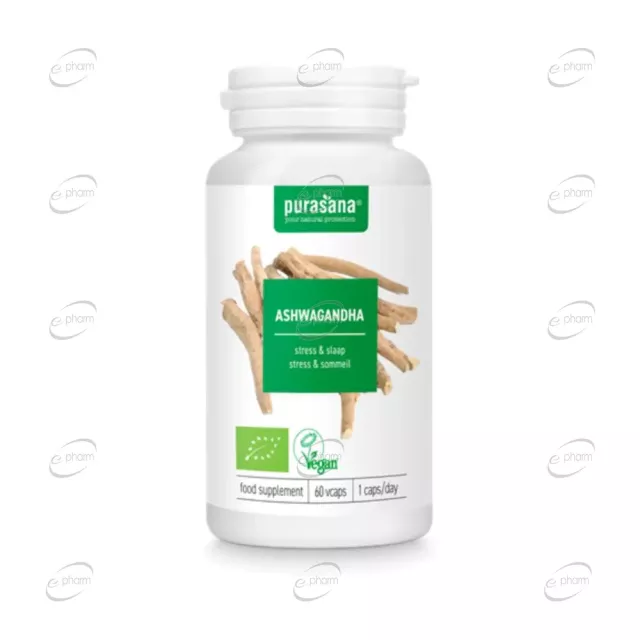 БИО АШВАГАНДА капсули PURASANA