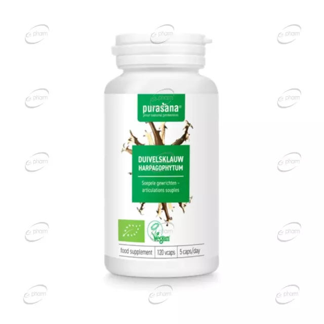 БИО ДЯВОЛСКИ НОКЪТ капсули PURASANA