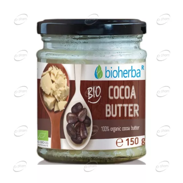 БИО КАКАОВО МАСЛО 100% BIOHERBA