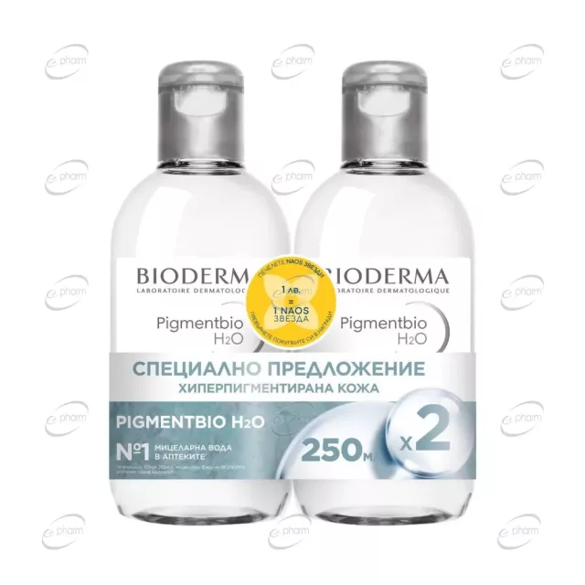 BIODERMA Pigmentbio мицеларна вода 2x 250 мл