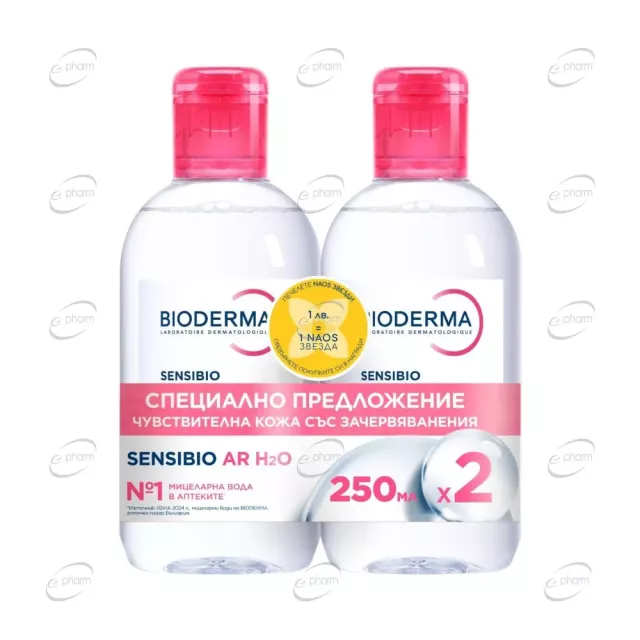 BIODERMA Sensibio AR Почистващ мицеларен разтвор 2х 250 мл