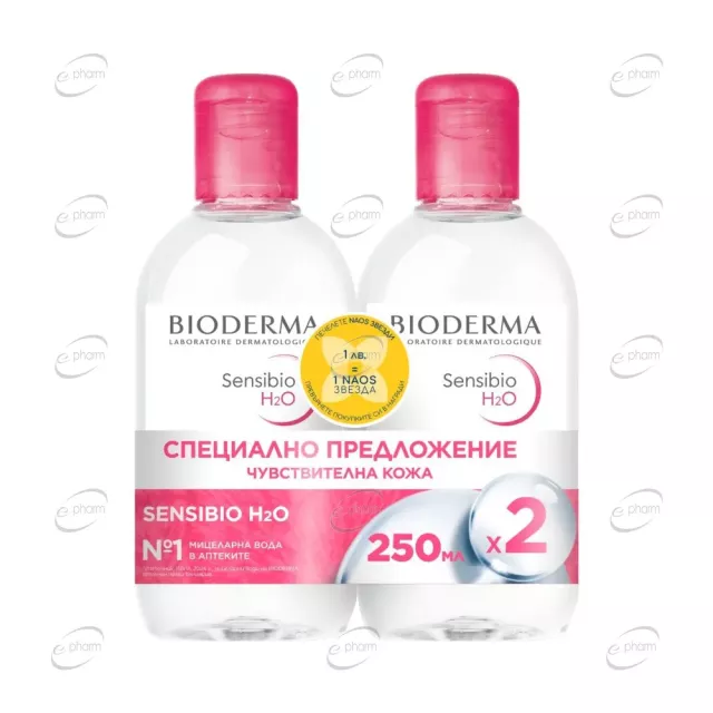 BIODERMA ПРОМО Sensibio Мицеларен разтвор